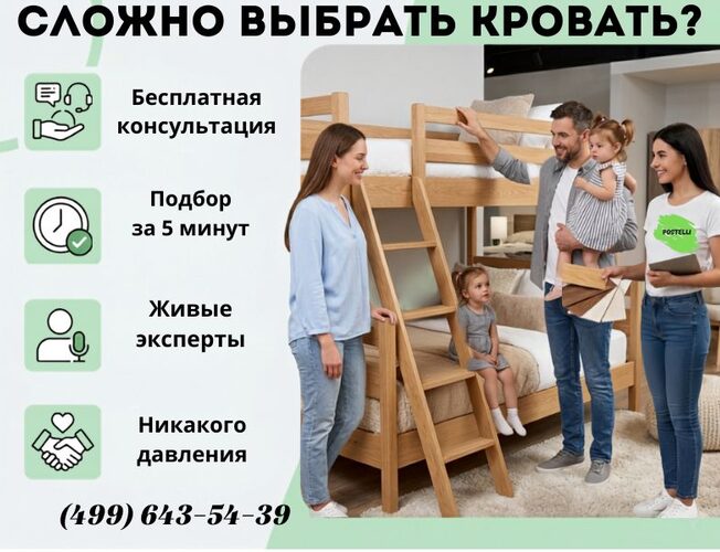 Двухъярусная кровать Велес Кая-2