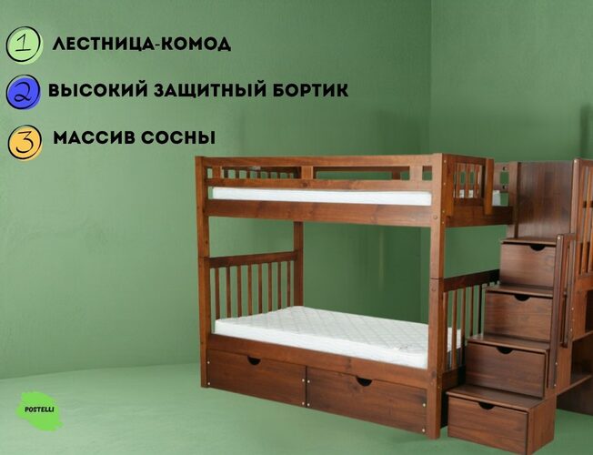 Кровать двухъярусная Велес Марк с ящиками