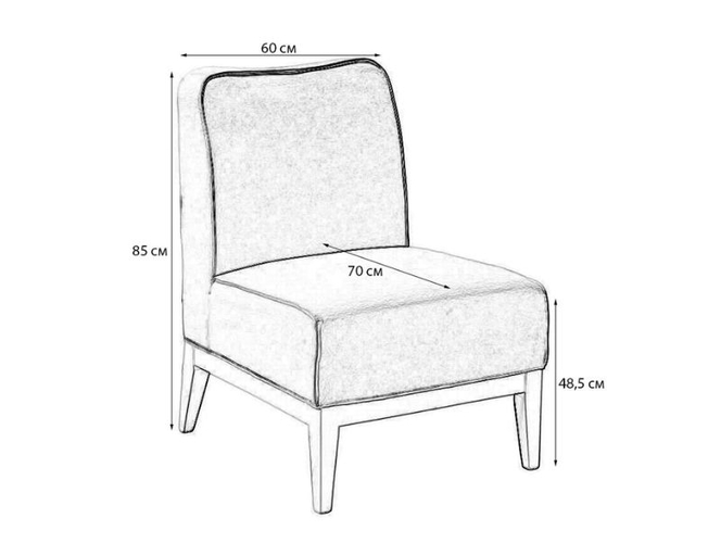 Кресло Giron (Арт. 4000892)